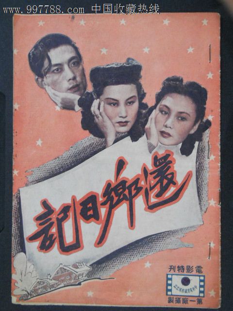 建行时点存款证明的有效期